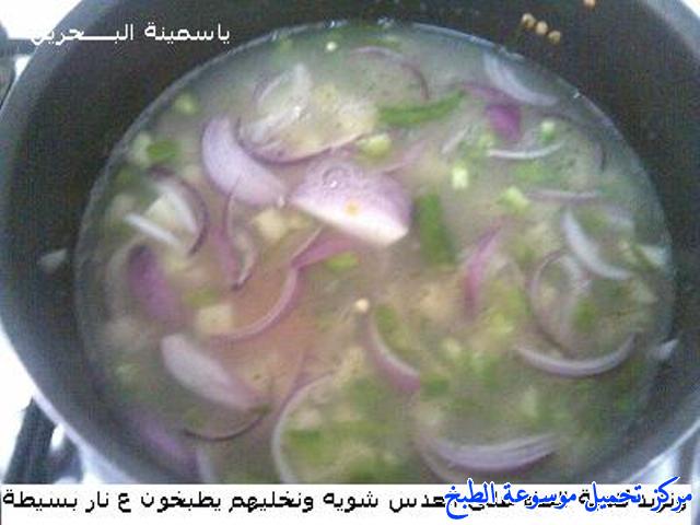 http://www.encyclopediacooking.com/upload_recipes_online/uploads/images_a-vfm-hgu]s-a-vfi-%D8%B4%D9%88%D8%B1%D8%A8%D8%A9-%D8%A7%D9%84%D8%B9%D8%AF%D8%B3-%D9%85%D9%86-%D9%85%D8%B7%D8%A8%D8%AE%D9%8A-%D8%BA%D9%8A%D8%B1-%D8%A8%D8%B7%D8%B1%D9%8A%D9%82%D8%AA%D9%8A-%D8%A8%D8%A7%D9%84%D8%B5%D9%88%D8%B12.jpg